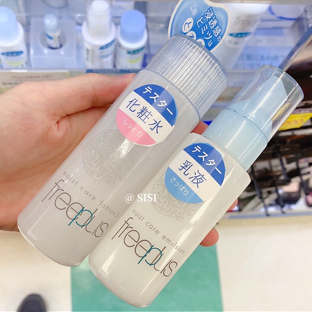 Spot Freeplus Friuth Moisturizing Repair Softly Moisturizing Makeup Water Emulsion Jellyfish Deep Water Moisturizing