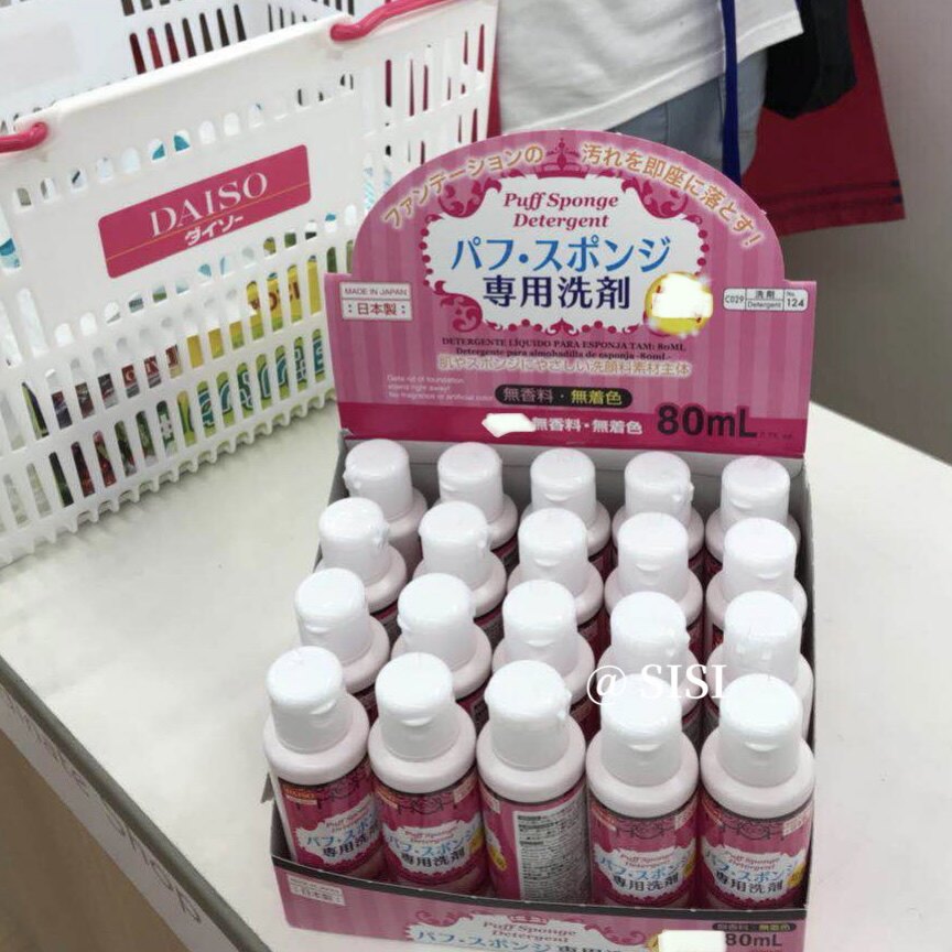 Spot Japan Daiso Large Powder Bashing Cleaning Agent Powder Brush Cleaning Solution 80ml