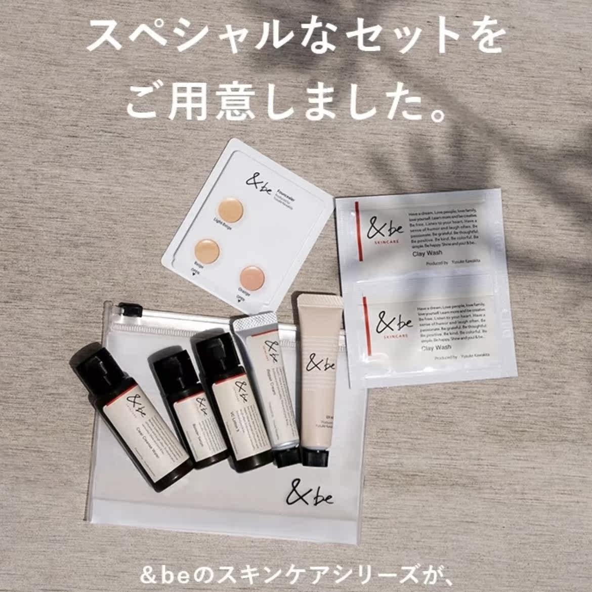 Spot Japanese andbe Hebei Yusuke Be tried suit cleaning face Makeup Remover Water Face Cream Flawless Essence Be-Taobao