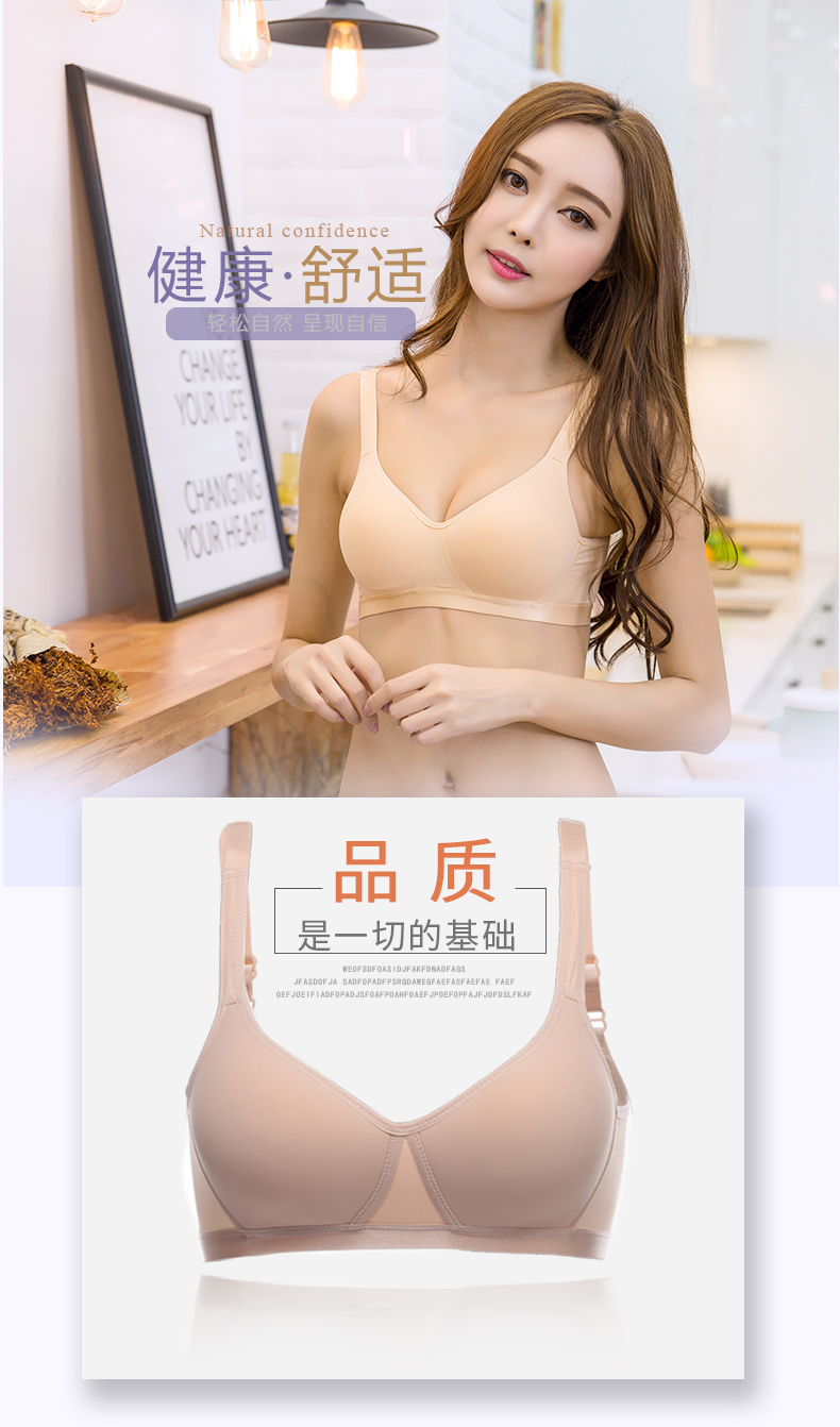 Mubo 妃 không có vòng thép trơn áo ngực XL thoáng khí đồ lót gợi cảm cô gái ngực nhỏ tụ tập áo ngực mỏng khuôn nội y đẹp