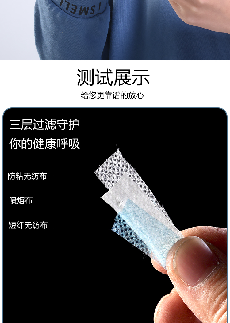 彩岚 三层含熔喷布一次性防护口罩 50个 图4