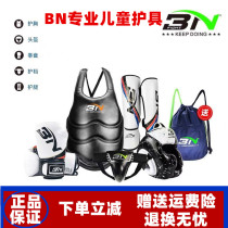 BN childrens boxing and Sanda protective gear Muay Thai fighting head protection leg protection chest protection gloves youth Taekwondo suit