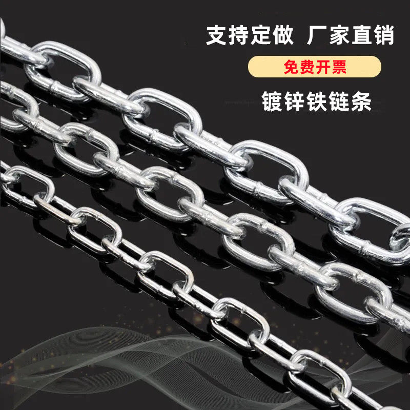 Galvanized iron chain sub anti-theft plus coarse dog chain welding iron chain lock hanging chain airing clotheshorse hanging chain river protection stop chain-Taobao