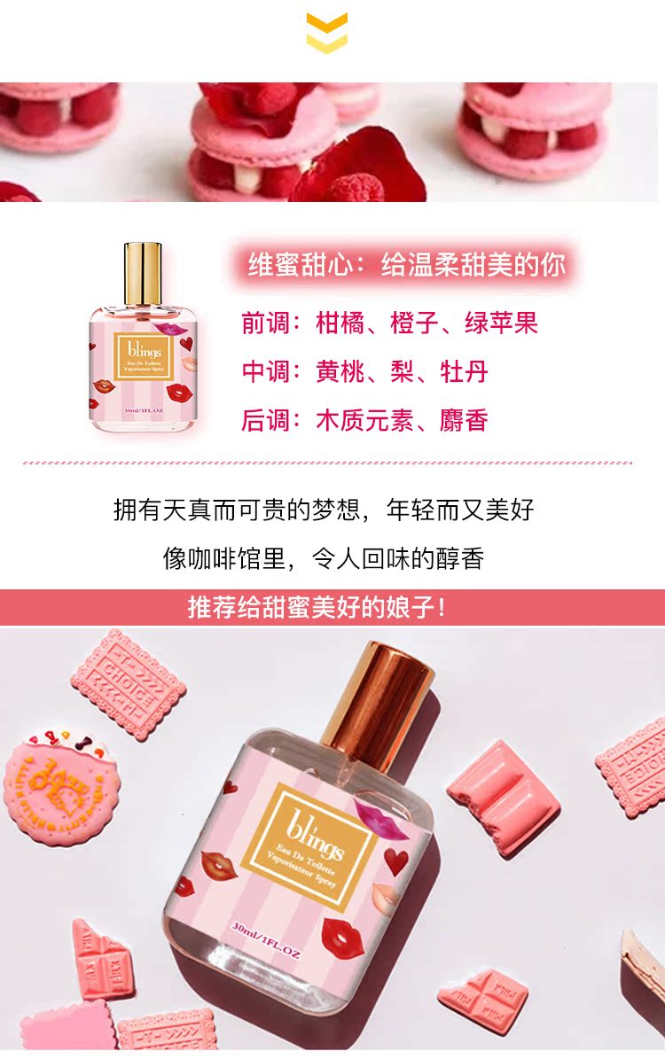 Blings nước hoa sinh viên Berlin cô gái kỳ lân nam nữ tươi và tươi nước hoa cúc nhỏ thỏ trắng Darjeeling trà - Nước hoa nước hoa allure homme sport