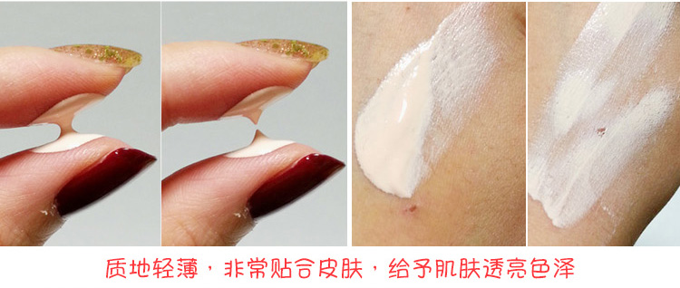 Hàn Quốc Yue Shi phong cách 吟 kem ngọc trai khoáng trang điểm rõ ràng trang điểm trước sữa 40ml dưỡng ẩm làm sáng da lâu dài che khuyết điểm tip concealer