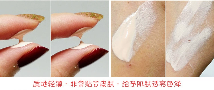 Hàn Quốc Yue Shi phong cách 吟 kem ngọc trai khoáng trang điểm rõ ràng trang điểm trước sữa 40ml dưỡng ẩm làm sáng da lâu dài kem che khuyết điểm essance