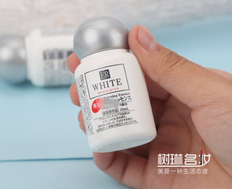 Nhật Bản DAISO Daiso Essence 30ml Facial Whitening Brightening Hydrating ER Pl Nhaua Extract tinh chất diếp cá