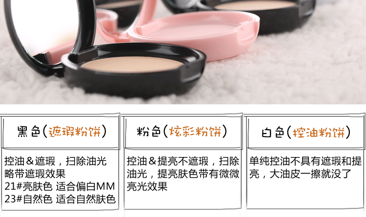 PONY khuyến nghị Hàn Quốc BBIA kiểm soát dầu bột bánh mượt như eglips macaron phấn phủ mật ong 8g lỗ chân lông vô hình phấn phủ sulwhasoo