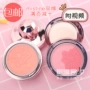 Thái Lan Mistine seal blush xác thực hai màu nụ hoa cánh hoa đỏ rouge trang điểm nude bắt đầu không thấm nước vào - Blush / Cochineal phấn má hồng canmake