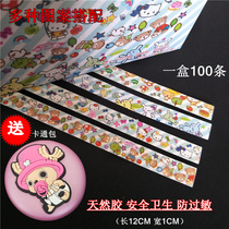 Guzheng tape Professional Guzheng Pipa nail tape Cartoon breathable silk tape Hypoallergenic childrens tape