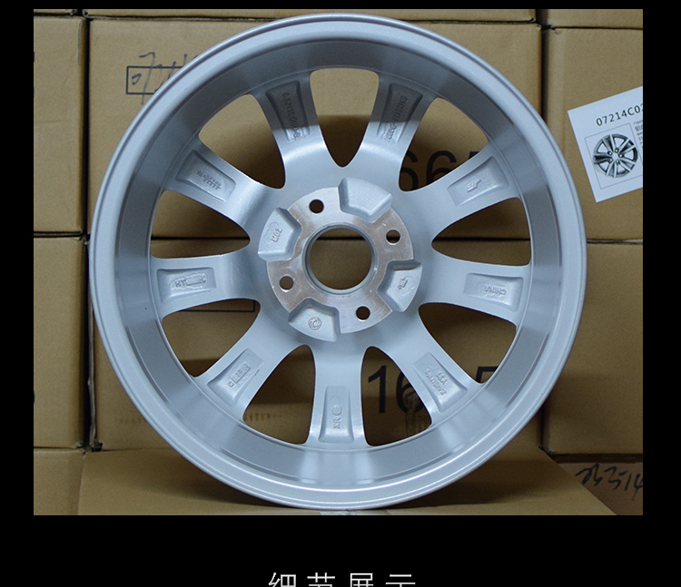 Thích ứng với bánh xe Dongfeng Fengshen H30 nguyên bản hợp kim nhôm bánh xe vòng nhôm vành chuông 16 inch lốp 4S chính hãng - Rim mâm xe ô tô giá rẻ