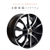 Thích ứng với tỷ lệ hơi nước Bắc Bánh xe hợp kim nhôm nguyên bản vành nhôm / vành nhôm 17 inch lốp xe 4S chính hãng - Rim 	mâm vành ô tô Rim