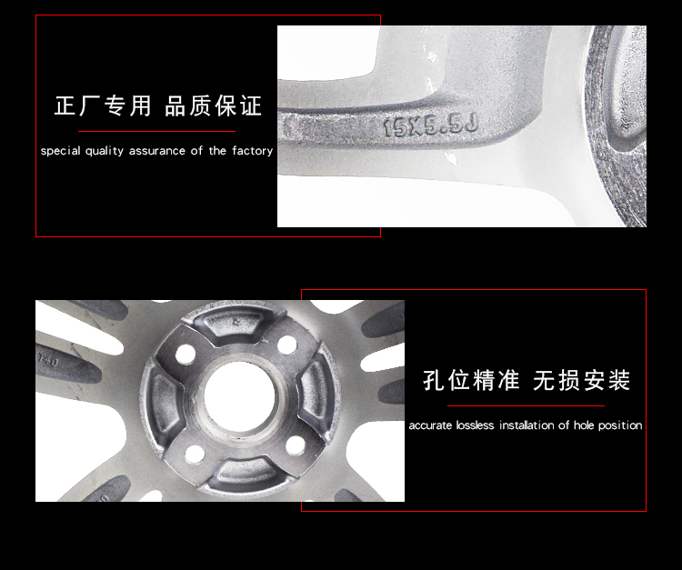 Thích ứng với bánh xe hợp kim nhôm đặc biệt Changan CX20 / trung tâm / vòng nhôm / vòng thép Bánh xe hợp kim nhôm 15 inch mâm đúc xe ô tô