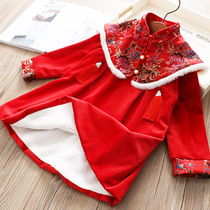 Anti-season clearance girl plus velvet cheongsam dress Autumn Winter Red little girl Tang dress shawl baby suit