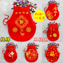 Baby bellyband summer male and female baby red bellyband cotton newborn belly newborn baby pocket four seasons Universal