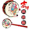 Children's toys Rattle Classical rattle Infant toys Cartoon paper drum rattle Classic auspicious bell