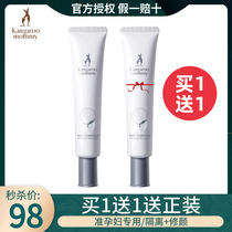 Buy 1 get 1 free kangaroo mother goat colostrum isolation cream for pregnant women special hydrating concealer to brighten skin color makeup primer during pregnancy