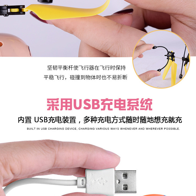 Đèn nhiều màu sắc, người nhỏ màu vàng, máy bay cảm ứng, máy bay trực thăng RC, cậu bé 3-8 tuổi, sạc và rơi, đồ chơi trẻ em mua đồ chơi