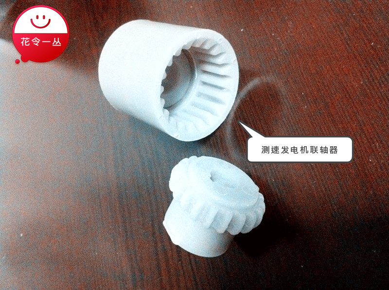 Direct current speed measuring generator ZYS-3A couplings