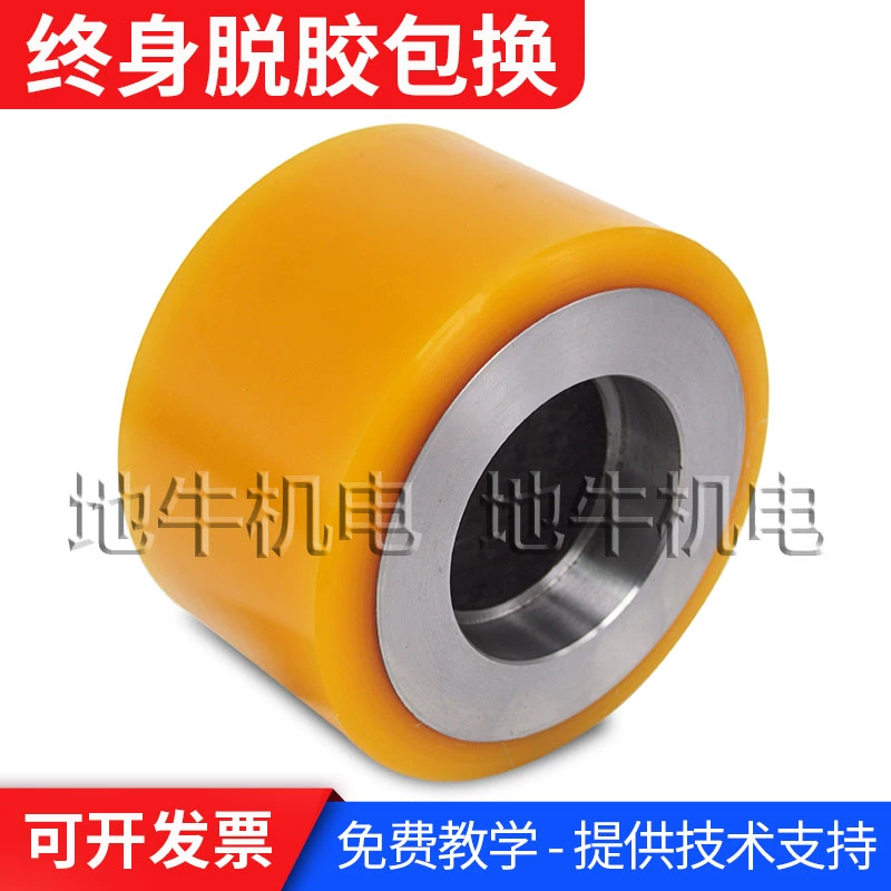 Bánh xe nâng điện, xe tải, bánh xe cân bằng polyurethane, bánh phụ 102x63-52 - Smart Scooter