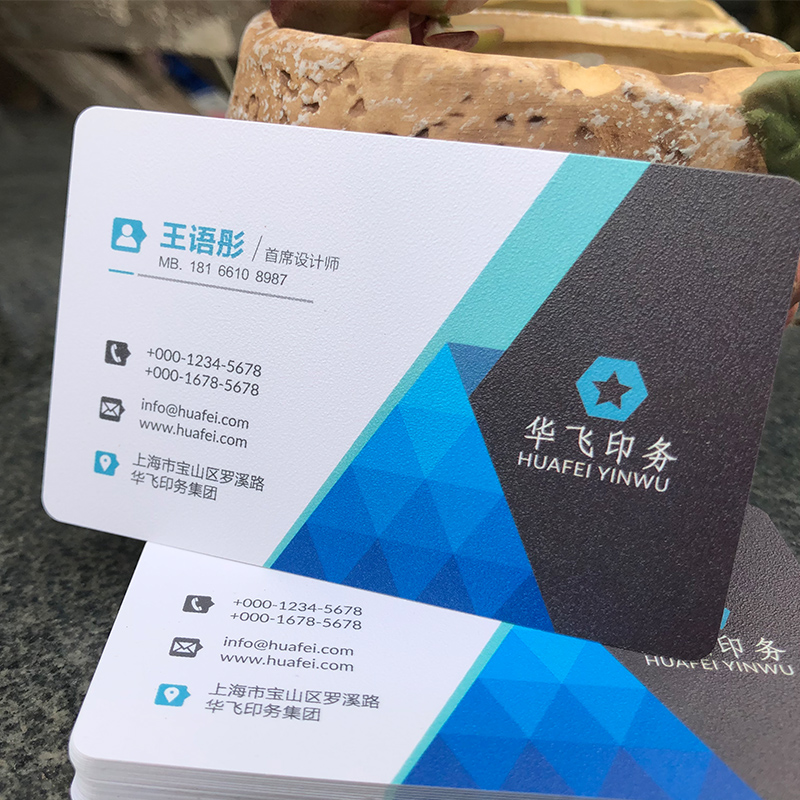 Huafei Pvc Business Card Making Free Design Plastic Frosted Glossy Surface Card Printing Business Creative Frosted Business Card Making Business Card Two Dimensional Code Custom