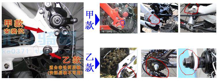 Porte-bagages pour vélo - Ref 2412747 Image 7