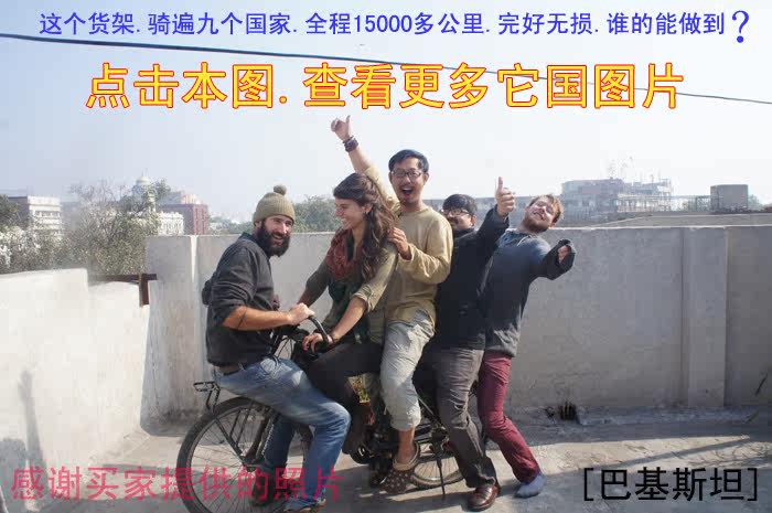 Porte-bagages pour vélo - Ref 2412747 Image 6