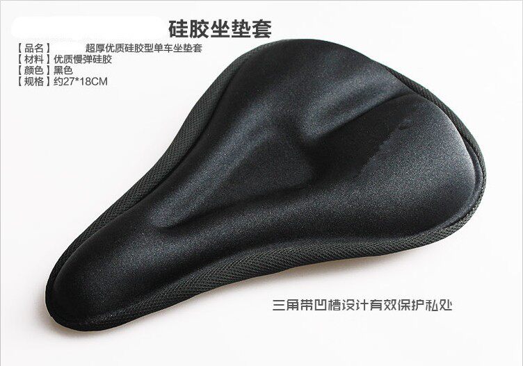 Selle de vélo Mountain Bike - Ref 2346407 Image 6