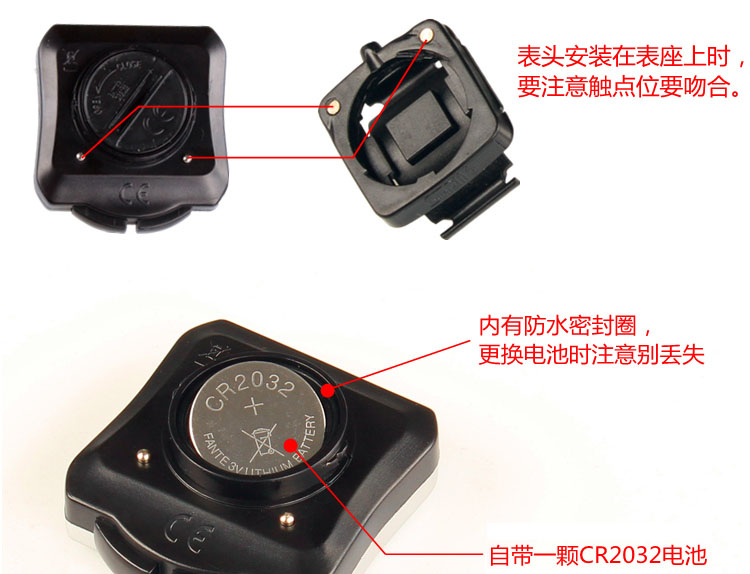 Compteur de vélo - Ref 2425340 Image 12