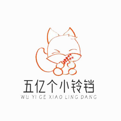 五亿个小铃铛的LOGO