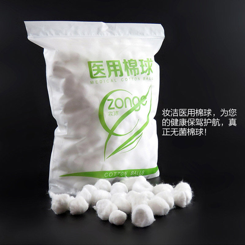 Beauty - style embroidery microneedle with large packaging sanitary cotton ball disinfected cotton ball 200g package