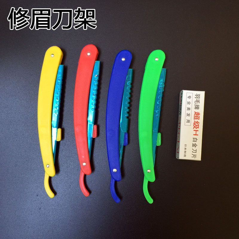 Makeup with folding knife type Brow Knife Tool Holder Feather Blade Knife Tool Holder with exchangeable blade