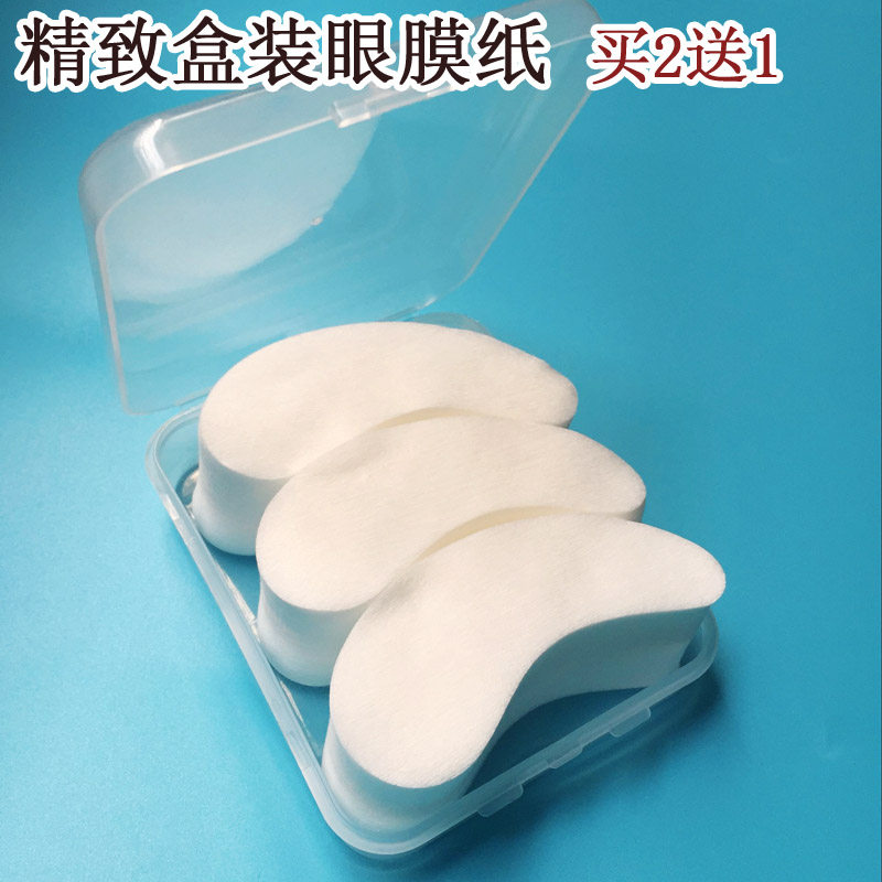 800 pieces of fruit slim eye film paper film crescent silk eye film disposable dry eye film paper eye care