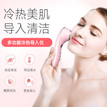 Ice hammer small bubble hot and cold import beauty instrument cold compress allergy skin ice therapy instrument facial massage instrument ice meter