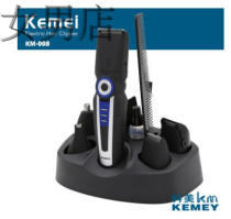 Female male shop Kemi KM-008 with shave word shaved chest hair face hair hair shaving head hair hair hair hair hair hair hair hair scissors