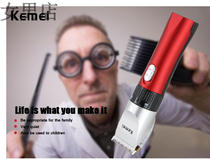 Female male shop Kemi direct KM-809A electric hair clipper rechargeable pet electric clipper LCD display