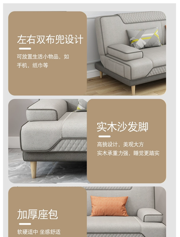 Sofa giường phòng khách đa chức năng gấp đôi mục đích căn hộ nhỏ hiện đại tiết kiệm cao su lười đôi sofa vải