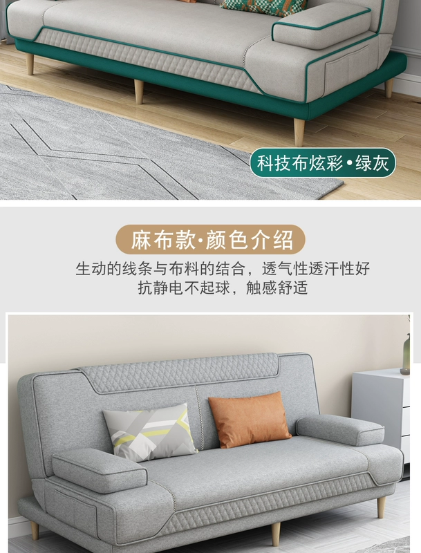 sofa mini phòng ngủ Sofa giường phòng khách đa chức năng gấp đôi mục đích căn hộ nhỏ hiện đại tiết kiệm cao su lười đôi sofa vải ghế sofa giường giá rẻ