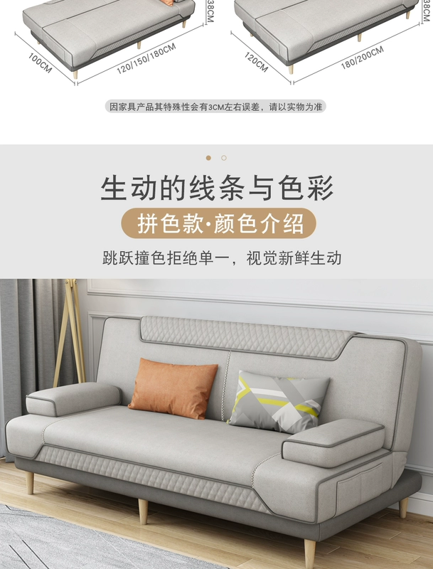 sofa mini phòng ngủ Sofa giường phòng khách đa chức năng gấp đôi mục đích căn hộ nhỏ hiện đại tiết kiệm cao su lười đôi sofa vải ghế sofa giường giá rẻ