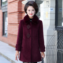  Mothers winter coat middle-aged and elderly thickened imitation mink velvet 2021 new golden mink velvet middle-aged womens autumn and winter coat