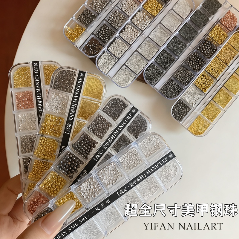 Yifannail【Super Full Size】Mixed Sizes 12-Grid Boxed Mini Versatile Nail Art Steel Beads S98