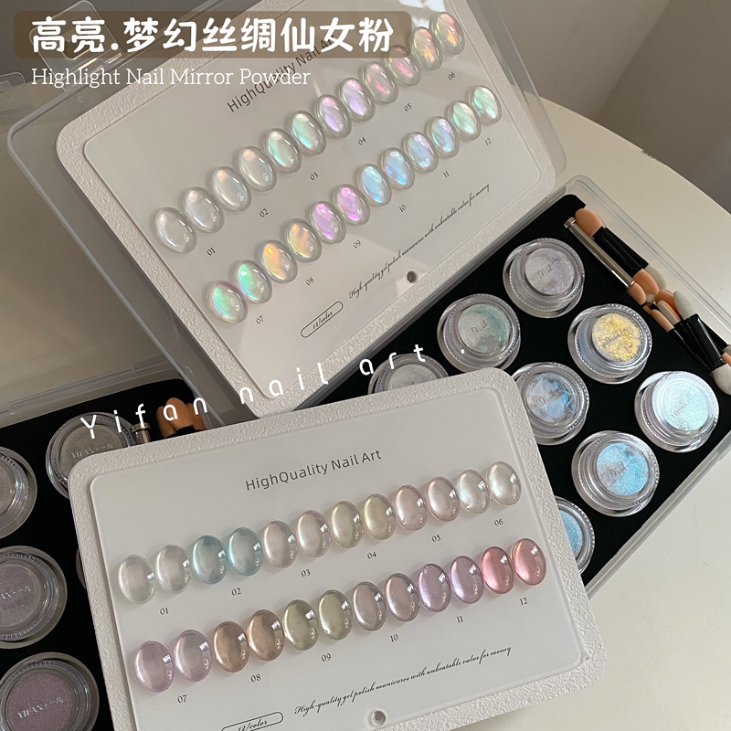 Yifannail Dream Silk Fairy Powder Magic Mirror Powder Aurora Nail Art Mirror Powder 12 Color Set V26
