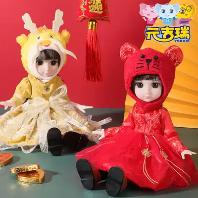 Year of the Ox, twelve Zodiac little magic fairy Barbie doll set girl princess simulation exquisite toy single