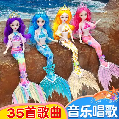 Mermaid Princess Little Magic Fairy Barbie Doll Set Dolls Girls Children's Toys Simulation Exquisite Long Hair