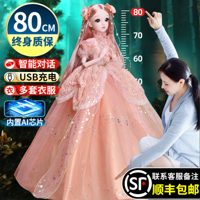 80cm Tongle Barbie Doll Set Girl Toy Aisha Princess 2021 New Large Oversized New Year