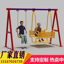 Outdoor swing kindergarten indoor and outdoor swing combination outdoor park childrens swing hanging chair family courtyard swing
