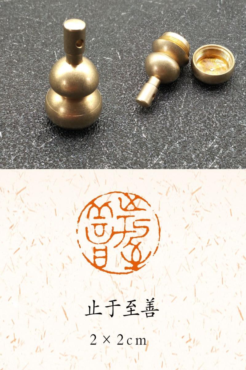 Pure copper print hyacinth printed and calligraphy seal Gourd Bronze Seal Gourd Pure Bronze Seal Calligraphy Seal Carving Seal Gourd