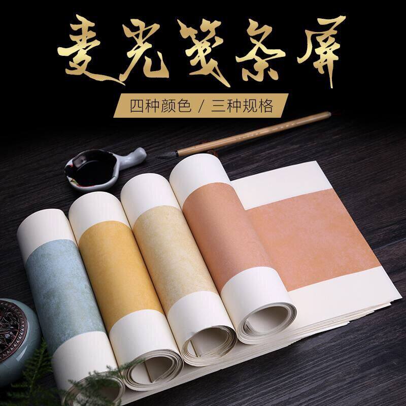 Meter-letterhead Screen 23 * 138cm Mcphotoletterpaper 48 * 180 Mcphotoletterpaper 32 * 180 Semi-cooked work paper