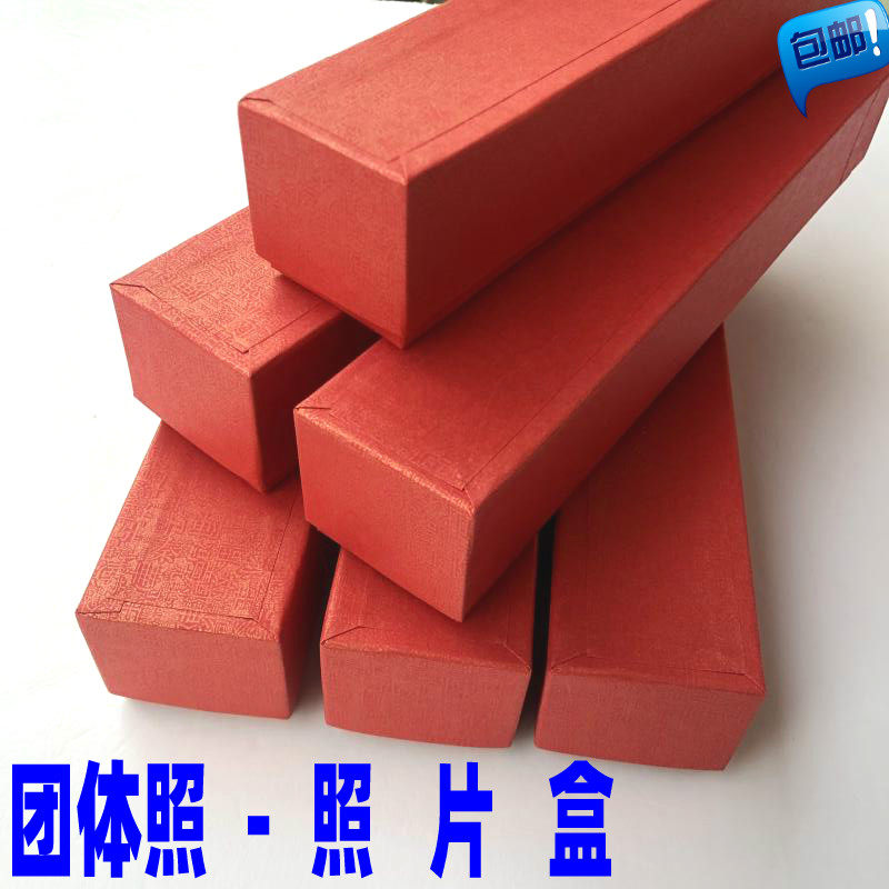 Photo Box PHOTO BOX GIFT BOX GIFT BOX GIFT BOX PHOTO BOX PHOTO PACKAGING BOX PHOTO PACKAGING BOX PHOTO GIFT BOX