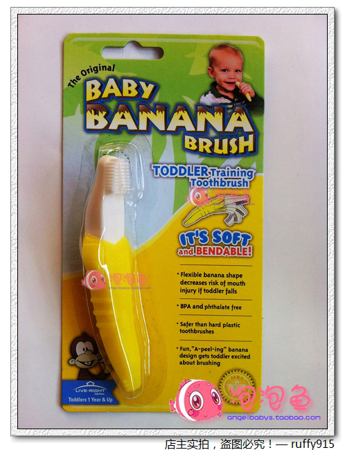 Old Packaging Preferential American Babybanana Baby Banana Soft Banana Milk Tooth Toothbrush Goodenture
